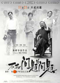 伊人香焦